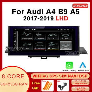 8 Ядрен Android 12 Автомобилен Радиоприемник за Audi A4 B9 A5 LHD WIFI 4G 8G + 256GB Авто Мултимедия Стерео Carplay БТ IPS Сензорно Главното Устройство